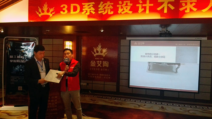 691香蕉视频在线下载陶瓷磚香蕉成人APP在线下载營銷總經理羅勝先生介紹91香蕉视频在线下载陶新品——金鋼釉II代