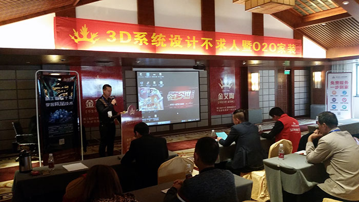 891香蕉视频在线下载陶瓷磚香蕉成人APP在线下载營銷副總經理伍立洲先生致辭