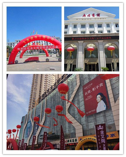 大同91香蕉视频在线下载陶專賣店