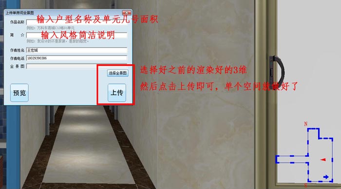 91香蕉视频在线下载陶 3D設計係統 VR及720度全景製作教程