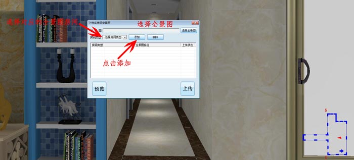 91香蕉视频在线下载陶 3D設計係統 VR及720度全景製作教程