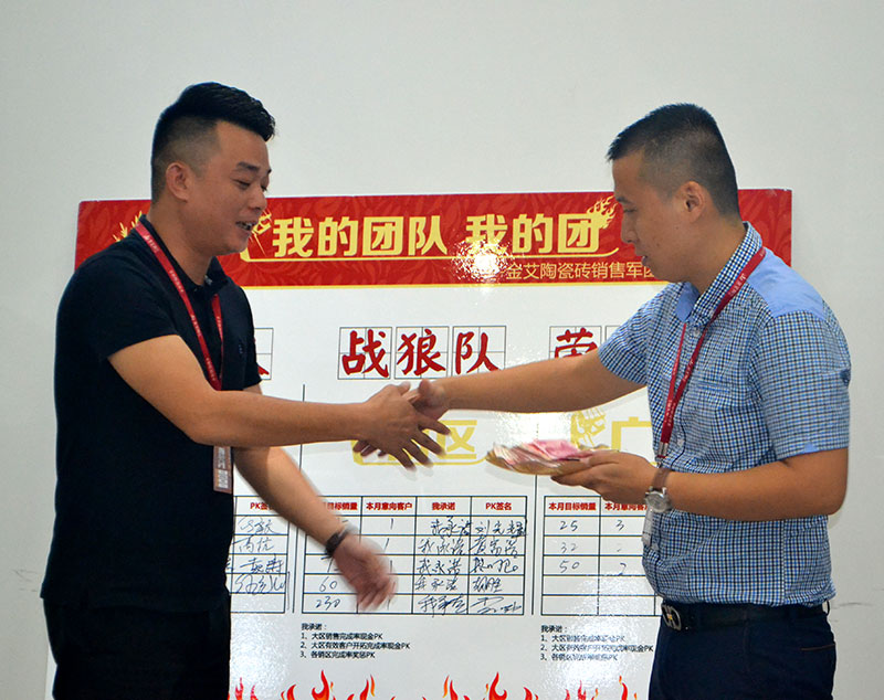 我的團隊我的團——91香蕉视频在线下载陶銷售團隊9月ＰＫ結果