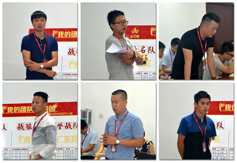 我的團隊我的團——91香蕉视频在线下载陶銷售團隊9月ＰＫ結果