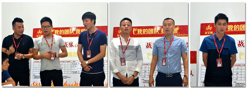 我的團隊我的團——91香蕉视频在线下载陶銷售團隊9月ＰＫ結果