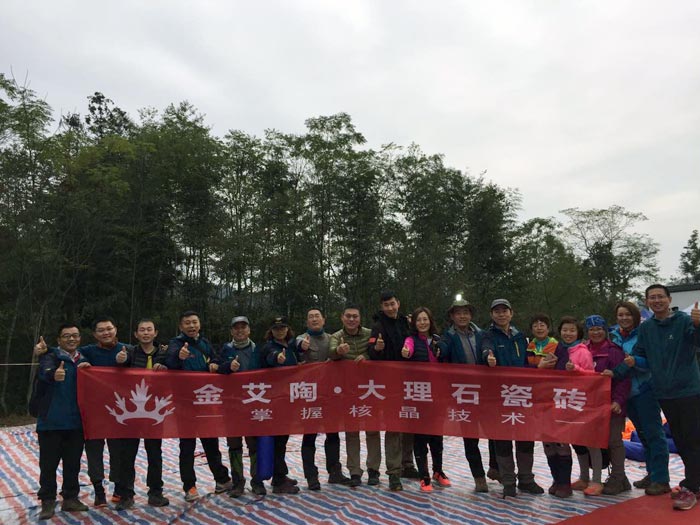 91香蕉视频在线下载陶瓷磚 濟南代理商攜手山東大學 挑戰“黃山168”
