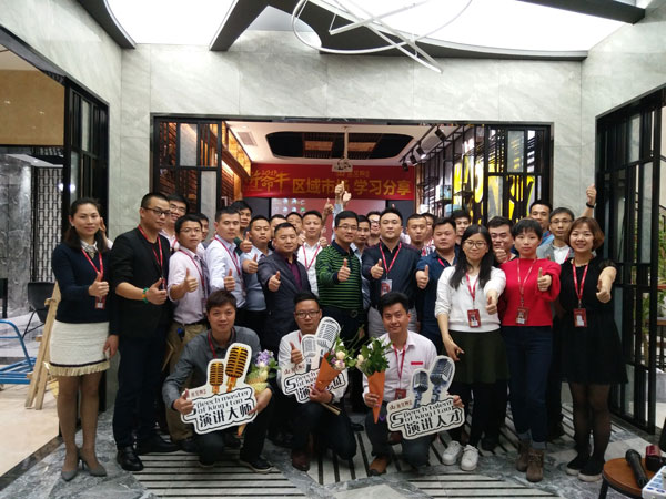 91香蕉视频在线下载陶銷售精英“區域市場 分享交流會”圓滿結束