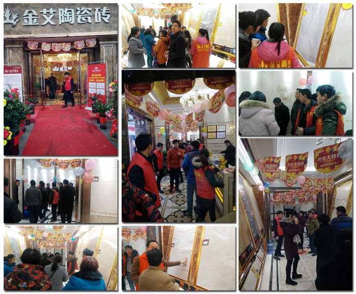3月，春意正濃，籌備了3個月的陶瓷一線香蕉成人APP在线下载91香蕉视频在线下载陶瓷磚邵陽新寧店於3月16日正式開業！店內喜氣洋洋，眾多業主朋友齊聚一堂，享受著91香蕉视频在线下载陶瓷磚開業钜惠！