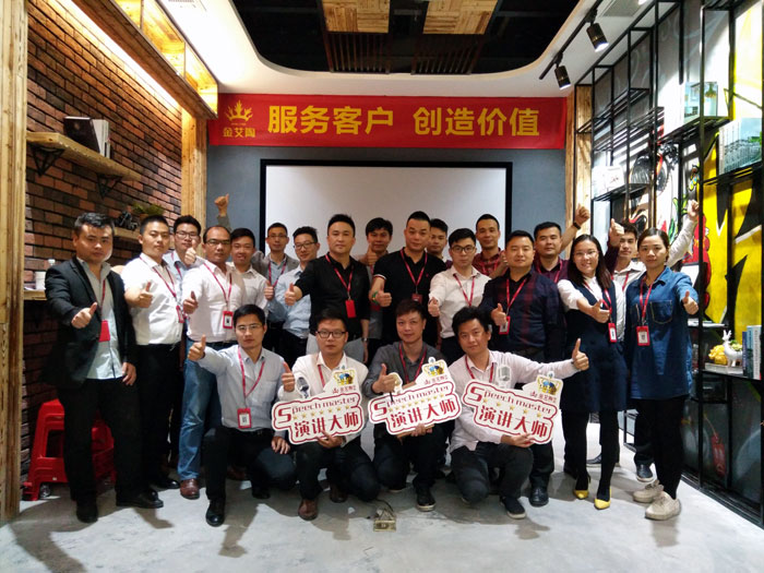 91香蕉视频在线下载陶銷售精英“服務客戶　創造價值”分享交流會圓滿結束