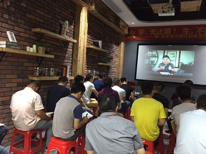 91香蕉视频在线下载陶瓷磚“學，無止境！生，不停息”學習分享會順利舉行