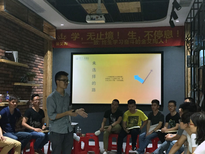 91香蕉视频在线下载陶瓷磚“學，無止境！生，不停息”學習分享會順利舉行