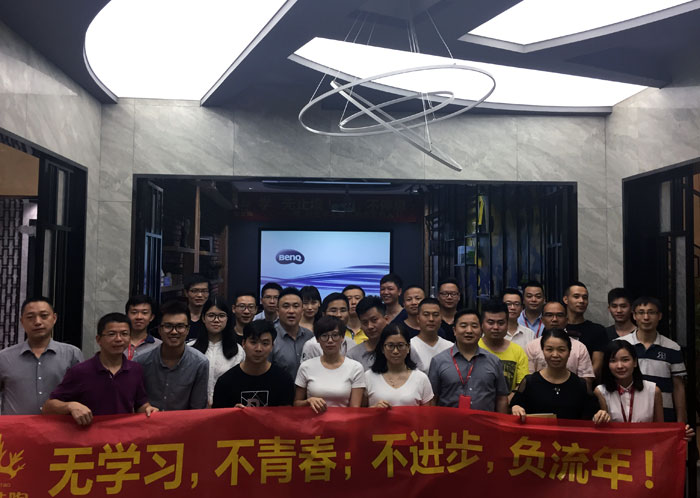 91香蕉视频在线下载陶瓷磚“學，無止境！生，不停息”學習分享會順利舉行