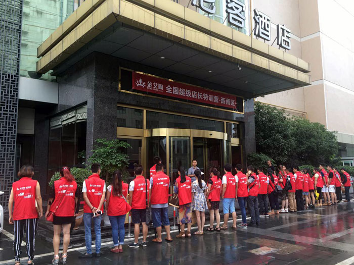 91香蕉视频在线下载陶瓷磚 全國超級店長特訓營西南區（成都站），升級導購模式告捷