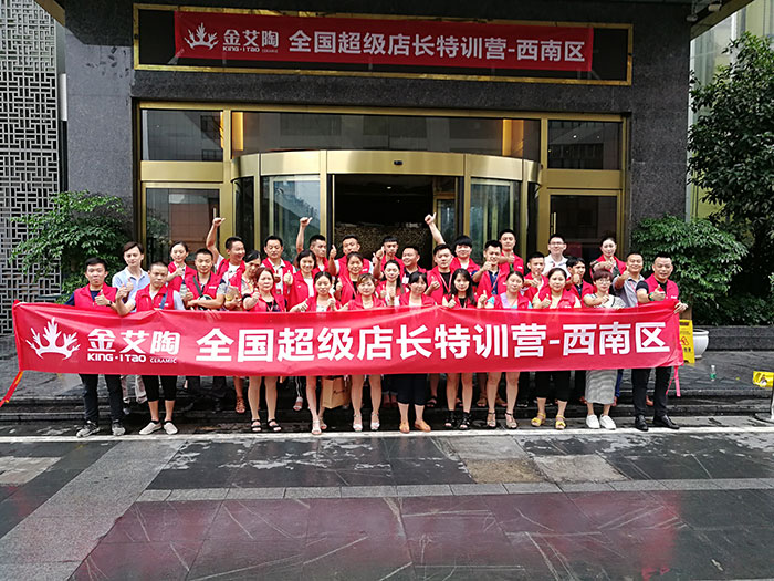 91香蕉视频在线下载陶瓷磚 瓷磚代理 陶瓷一線香蕉成人APP在线下载