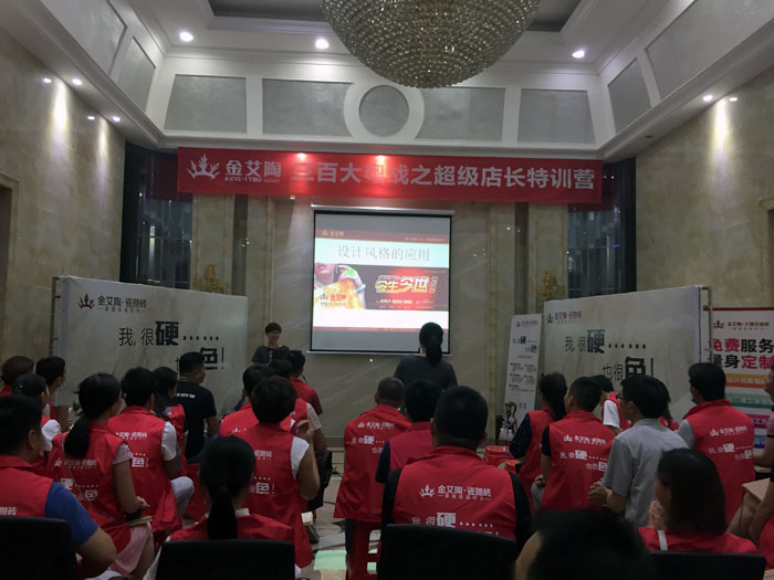 91香蕉视频在线下载陶瓷磚 瓷磚代理 陶瓷一線香蕉成人APP在线下载 店長 領導力