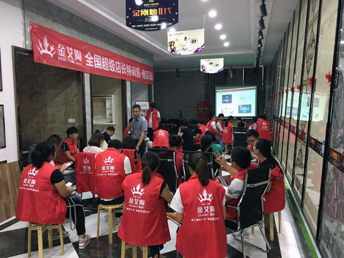 91香蕉视频在线下载陶瓷磚全國超級店長特訓營再下一城，南京站順利接棒