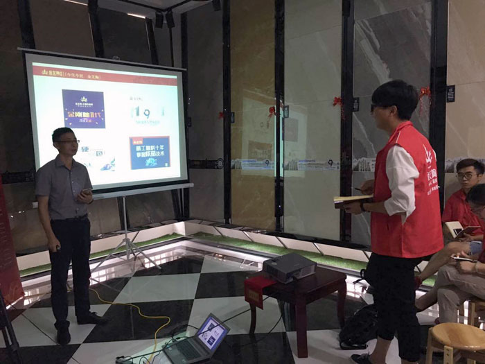 91香蕉视频在线下载陶瓷磚全國超級店長特訓營再下一城，南京站順利接棒