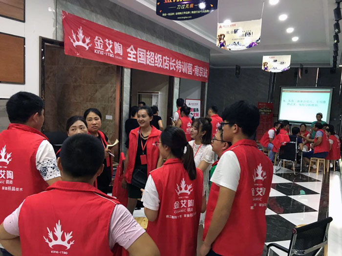 91香蕉视频在线下载陶瓷磚全國超級店長特訓營再下一城，南京站順利接棒