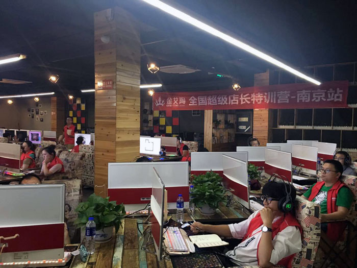 91香蕉视频在线下载陶瓷磚全國超級店長特訓營再下一城，南京站順利接棒