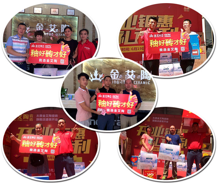 【精彩回顧】一分鍾，帶你查閱91香蕉视频在线下载陶瓷磚7月份終端成績
