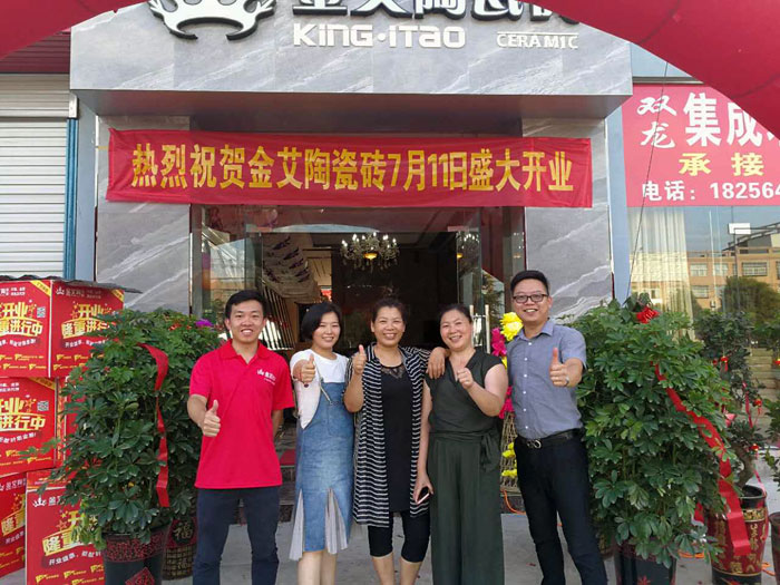 【精彩回顧】一分鍾，帶你查閱91香蕉视频在线下载陶瓷磚7月份終端成績