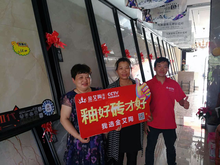 【精彩回顧】一分鍾，帶你查閱91香蕉视频在线下载陶瓷磚7月份終端成績