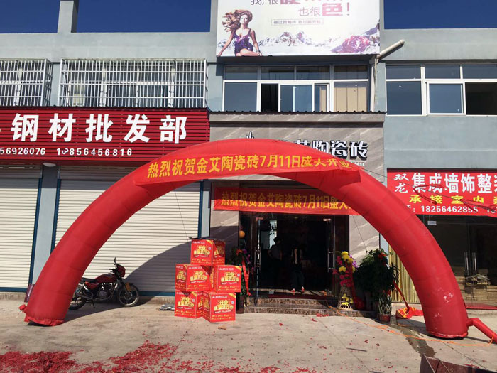 【精彩回顧】一分鍾，帶你查閱91香蕉视频在线下载陶瓷磚7月份終端成績