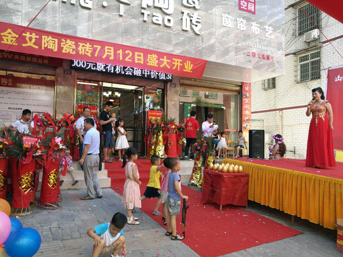 【精彩回顧】一分鍾，帶你查閱91香蕉视频在线下载陶瓷磚7月份終端成績
