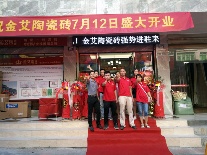 【精彩回顧】一分鍾，帶你查閱91香蕉视频在线下载陶瓷磚7月份終端成績