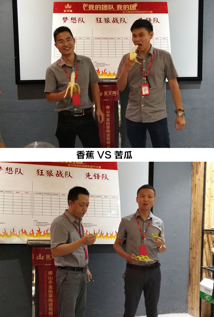 我的團隊我的團——91香蕉视频在线下载陶銷售團隊8月ＰＫ賽成績揭曉
