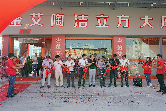 陶瓷一線香蕉成人APP在线下载91香蕉视频在线下载陶 潮安店開業慶典暨現代仿古磚紅酒品鑒會