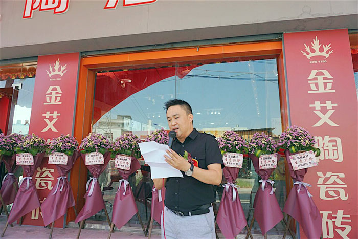 陶瓷一線香蕉成人APP在线下载91香蕉视频在线下载陶 潮安店開業慶典暨現代仿古磚紅酒品鑒會