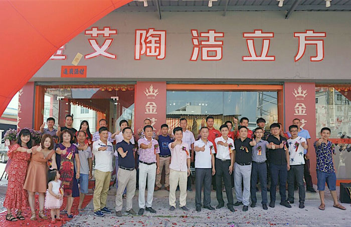 陶瓷一線香蕉成人APP在线下载91香蕉视频在线下载陶 潮安店開業慶典暨現代仿古磚紅酒品鑒會