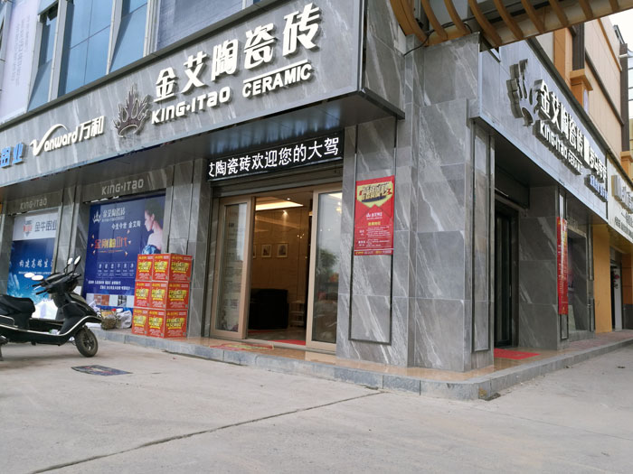 雷厲風行的傳奇人物——91香蕉视频在线下载陶湖南衡陽總代理唐昭平