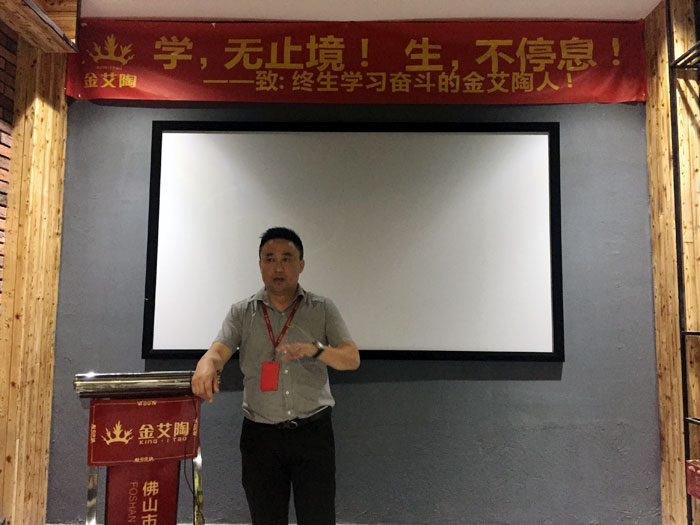 陶瓷一線香蕉成人APP在线下载91香蕉视频在线下载陶瓷磚“如何快速向新客戶介紹公司和服務”演講比賽圓滿結束