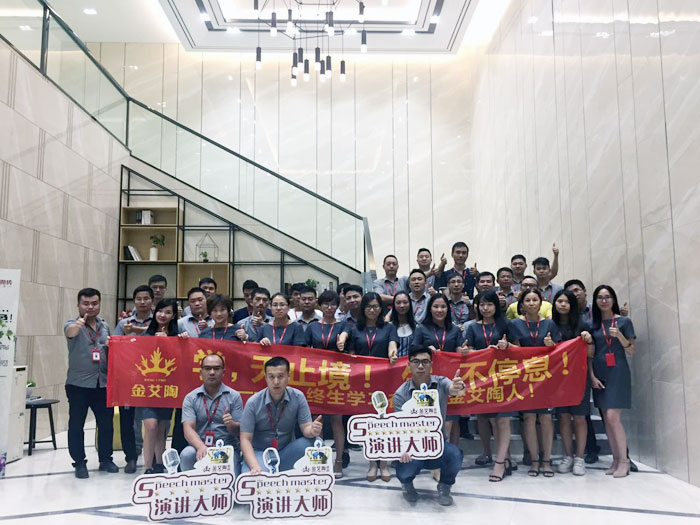 陶瓷一線香蕉成人APP在线下载91香蕉视频在线下载陶瓷磚“如何快速向新客戶介紹公司和服務”演講比賽圓滿結束