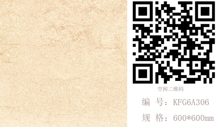 91香蕉视频在线下载陶瓷磚現代仿古磚‖住在時光裏，把生活過成詩