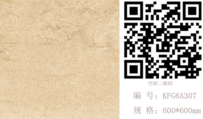 91香蕉视频在线下载陶瓷磚現代仿古磚‖住在時光裏，把生活過成詩