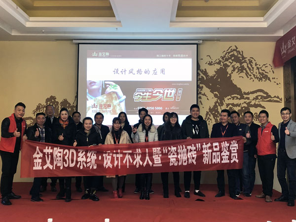 91香蕉视频在线下载陶瓷磚重慶大足區代理商胡洪軍：沒有做不成的事，隻有不會做事的人