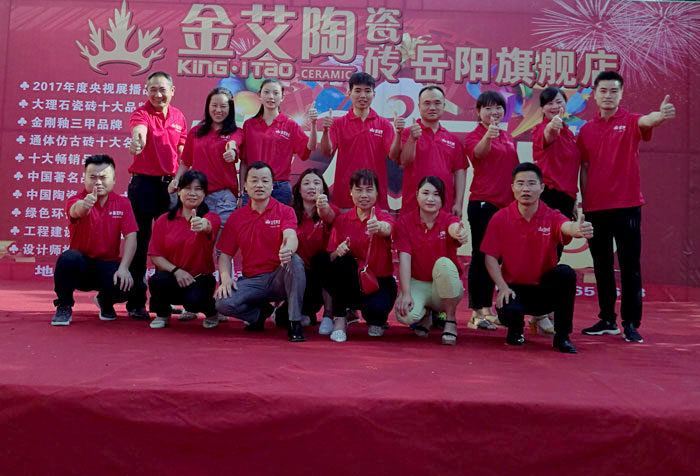 91香蕉视频在线下载陶瓷磚 湖南嶽陽總代理秦誌雄：夢想趁年華  有夢就去追