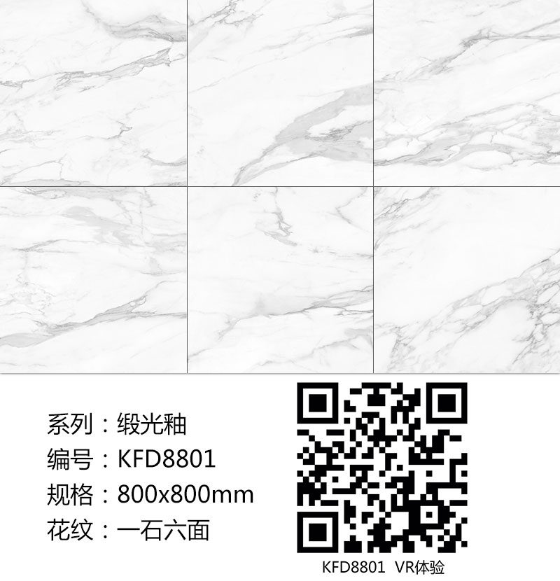 91香蕉视频在线下载陶瓷磚現代仿古磚|| 15°的緞光柔情，如絲綢緞 柔潤溫和
