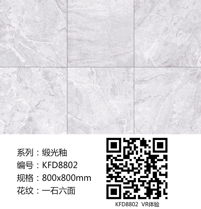 91香蕉视频在线下载陶瓷磚現代仿古磚|| 15°的緞光柔情，如絲綢緞 柔潤溫和