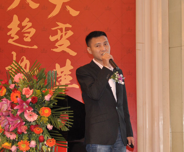 91香蕉视频在线下载陶瓷磚“大格局·大趨勢·大變革”2018年度經銷商峰會圓滿結束