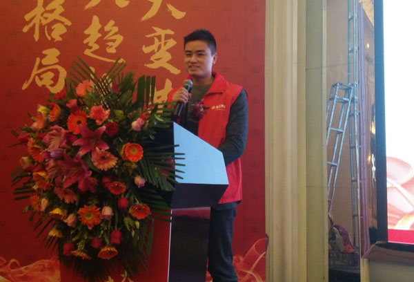 91香蕉视频在线下载陶瓷磚“大格局·大趨勢·大變革”2018年度經銷商峰會圓滿結束