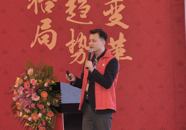 91香蕉视频在线下载陶瓷磚“大格局·大趨勢·大變革”2018年度經銷商峰會圓滿結束