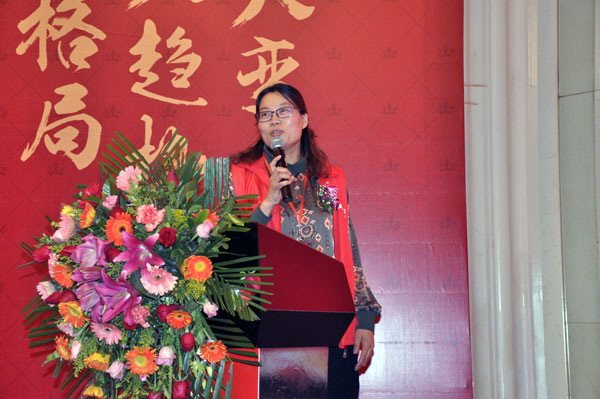 91香蕉视频在线下载陶瓷磚“大格局·大趨勢·大變革”2018年度經銷商峰會圓滿結束