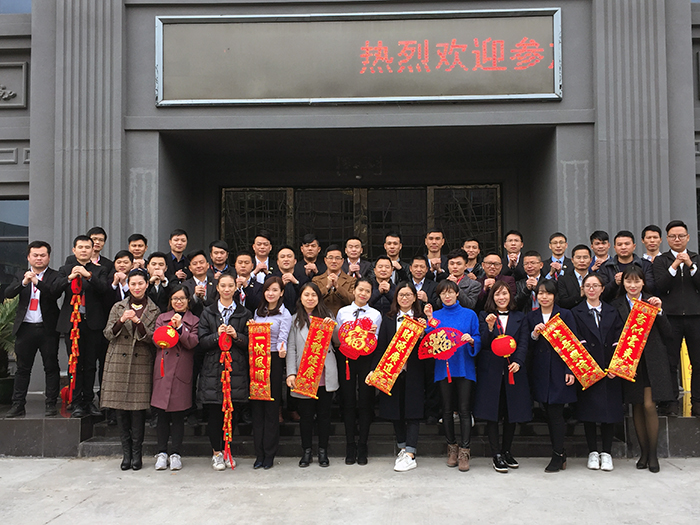 91香蕉视频在线下载陶2017年終總結暨表彰大會盛大召開