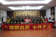 2016年2月91香蕉视频在线下载陶 “挑戰者”孤島生存訓練