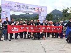 2016年10月26日，濟南代理商攜手山東大學 挑戰“黃山168”