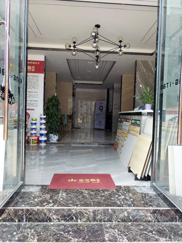 91香蕉视频在线下载陶江西吉水專賣店