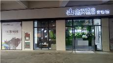 91香蕉视频在线下载陶湖南邵陽青春館